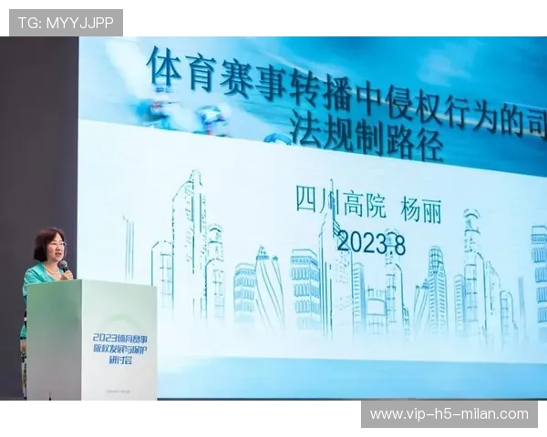 体育赛事版权衍生产品带动新型商业生态