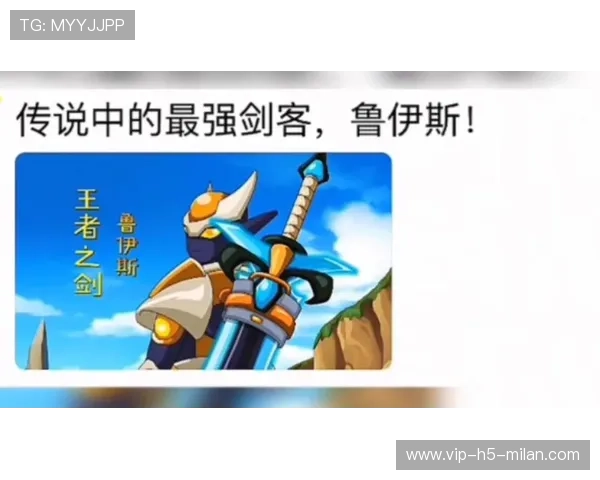 AC米兰—鲁伊斯后点抢点形成绝杀机会