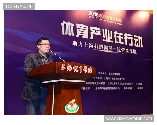 体育产业峰会讨论赛事商业化与青年参与度，商业性体育赛事策划书