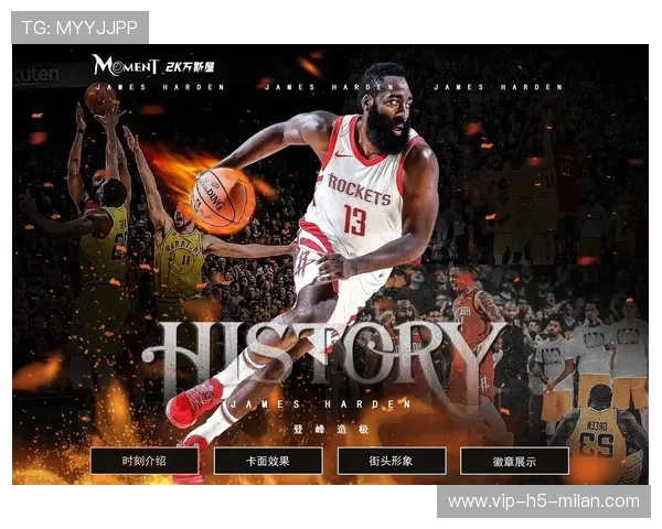 哈登化学反应保持观察：点燃篮球场的火花，揭示无限可能