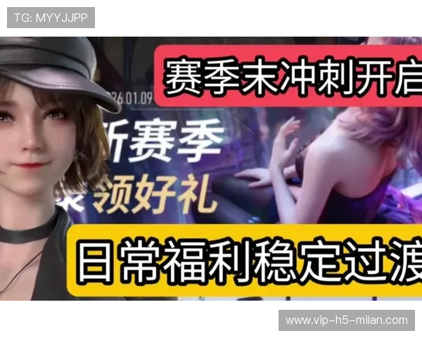 赛季冲刺：谁能实现史诗般逆袭？，赛季末冲刺活动一般多少天