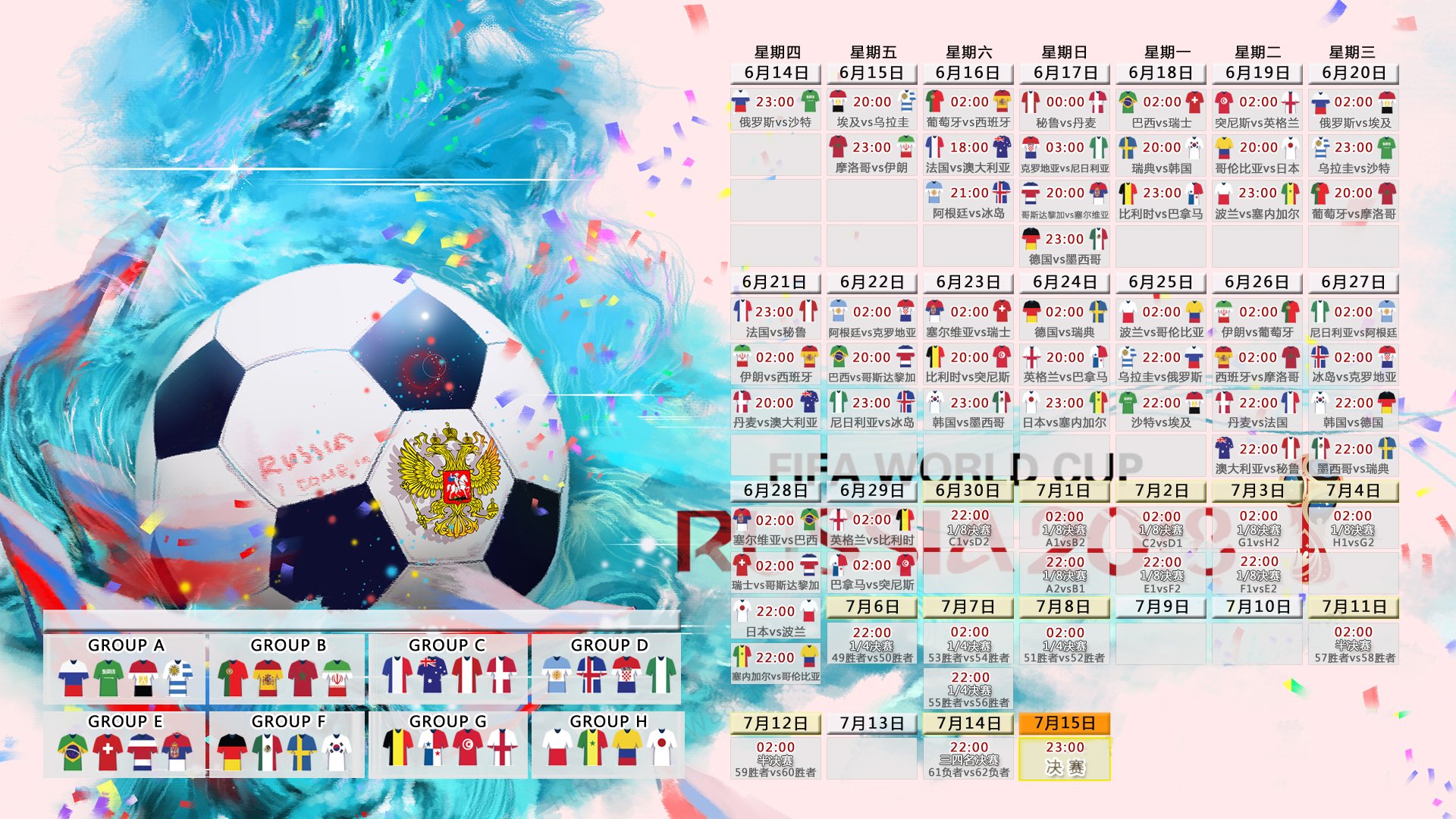 2026年世界冬季两项锦标赛测试赛顺利完成，世界冬季两项锦标赛在哪里